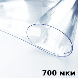 Пленка ПВХ (мягкие окна) 700 мкм (морозостойкая до -35С) Ширина-140см  в Мелеуз